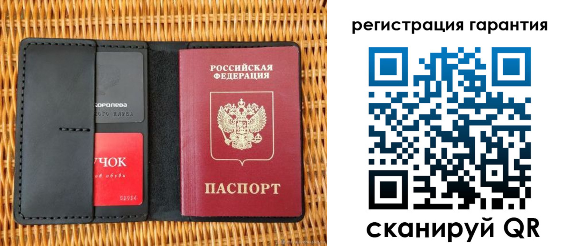 прописка для школы в Дальнереченске