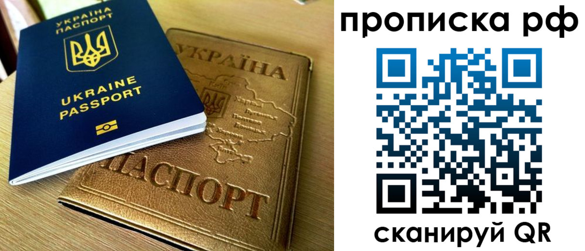 прописка штамп в Дальнереченске